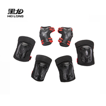 The Black Dragon skates protective gear and three-piece suit new men and women knee elbow wrist three sets of children