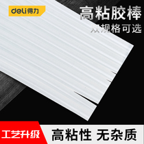 Deli hot melt glue stick 7mm11mm strong transparent hot melt adhesive strip manual DIY high viscosity instant glue stick