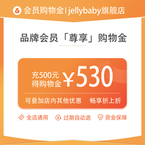 (Recharge enjoy discount) jellybaby shopping gold recharge 300 send 15 recharge 500 send 30