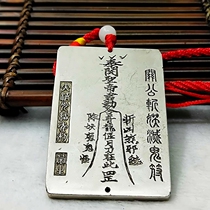 Exquisite crafts pure white copper silver-plated bronze medal waist brand pendant small Buddha statue bronze medal pendant Zen Guan public image tag