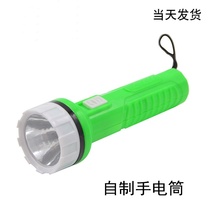 Student self-made simulation flashlight popular science diy manual class technology small production science experiment toy homework