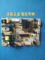 Brand new original Meiling refrigerator bcd-310weck motherboard control board computer board 1232