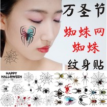 Halloween peripheral tattoo stickers paper stickers makeup body painted Halloween alternative spider web scars