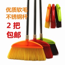  Large broom Ordinary plastic broom Household outdoor factory broom Single magic wooden handle broom Old-fashioned