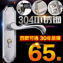 European style 304 stainless steel indoor door lock mute hand lock bedroom door lock set pressure lock thickening