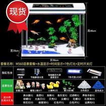 Fish tank 800mm office home water-free ecological ◆New style ◆ Landscape living room lazy small aquarium