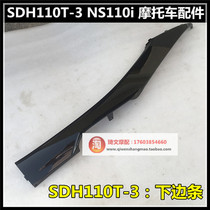 Applicable New Continent Honda Motorcycle NS110i guard bar SDH110T-3 side strip left and right side rail body guard bar