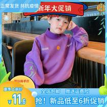 Babbu Dou Tong Thicken Single Wei Clothing Tide Card Men Bao CUHK Tong Children Han Edition Childrens Clothing Foreign Air Bottling