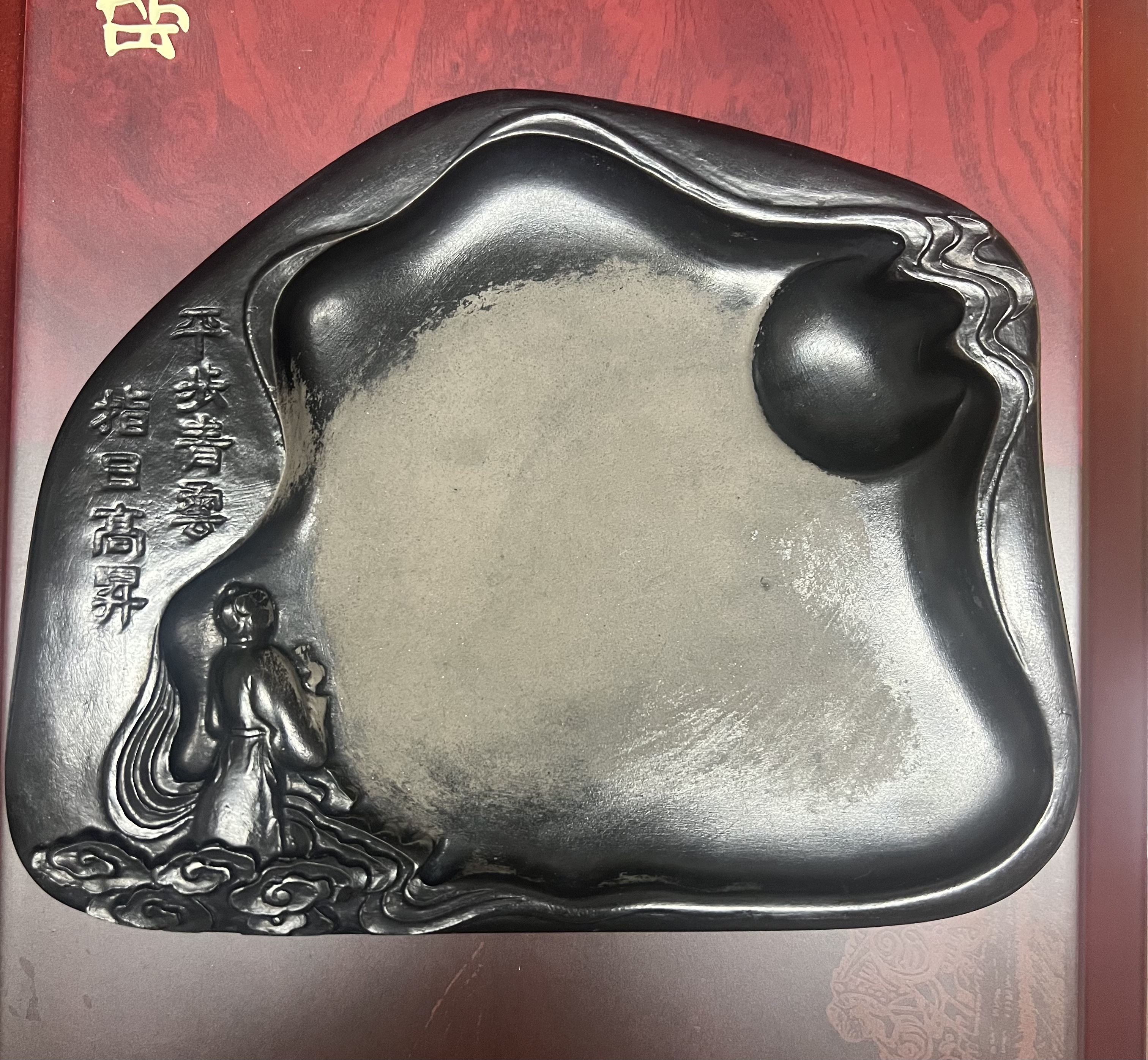 墨研】蒼龍石硯◇中村硯 坂本一水作◇文房四宝 書道具 墨・硯・筆・紙