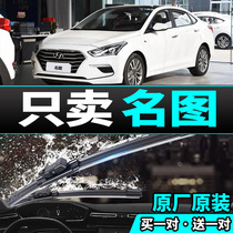 Modern Name Plot Special Rain Wiper No Bones Wipers Muted Original Factory Original Car Rain Scraping Strips of Wiper Strips