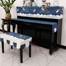 New Nordic Piano Hood Half Hood Children Modern Minimalist Geb Cover Cloth Dust Cover Piano Set Full Hood Upscale Boy
