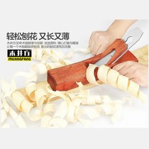 Square woodworking planer mahogany wood planing wood planing knife small light planing handmade planing Carpenter woodworking tools