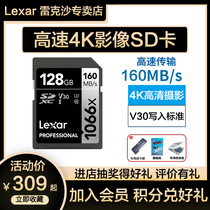 Lexar Lexar SD Memory Card 128g1667X Canon Nikon Micro SLR Camera 4K High Speed Flash Memory Card