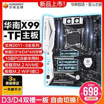 South China Gold X99TF motherboard CPU set ddr4 memory module desktop computer 2011 pin Xeon 2678