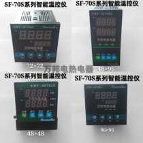 Digital display intelligent temperature regulation instrument Electronic temperature-controlled table temperature controller 220v control temperature adjustable meter XMT-SF504S
