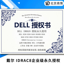 DELL R730 R630 Remote Management Card iDRAC8 Enterprise License Activation