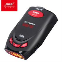 Conquerors Electronic Dog Bell Radar flow speed measuring detection on-board cloud safety early warning instrument all-in-one 2022 models