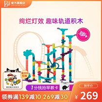 Billab toys Ball maze track building blocks Creative construction puzzle assembly pipe building blocks