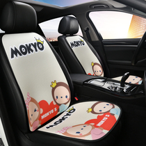 Lincoln MKCMKZMKX Navigator car seat cushion monolithic cartoon cute summer cool pad four-season universal seat cushion