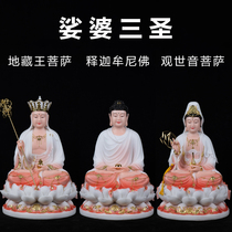 Guanyin Bodhisattva Home Sitting Lotus Guanyin Buddha The Han Bai Yuji Tibetan King Bodhisattva Sakyamuni Buddha Sakyamin Sanholy
