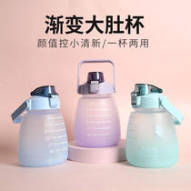 Large Capacity Water Glass Ins Wind Girls High Face Value Big Belly Cup Mesh Red Gradient Color 2022 Plastic Straw Cup Kettle