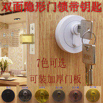 Double-sided thickened door invisible door lock with key door lock Bedroom black and white door lock locking channel single tongue lock