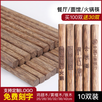 10 pairs of hot pot public chopsticks chicken wings wood chopsticks extended wooden chopsticks hotel dining noodles chopsticks fried chopsticks support customization