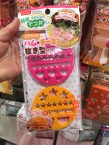 Japan Daiso Bento rice ball Diy baking Bento rice ball shape mold die die