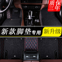 Dedicated to Volkswagen New Langyi Explore Yue Baolai Passat Golf 7-speed Teng Tiguan l full surround car floor mat