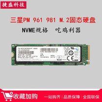 Samsung PM 981PCIE 512G 256G 1TB NVME M 2 Notebook Desktop SSD Solid State 981A