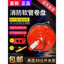 Black fire self-help hose reel 202530 m self-help portable hose turntable hose hose hose hose equipment