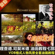 Oil painting video tutorial Richard Scimead oil painting teaching techniques Seven landscape figures painting