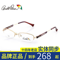 Flower Umbrella Nearsightedness Frame glasses Eye frame Female Tide Ultra Light women Half frame with spectacle frame A4003