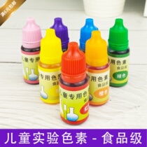 Science Small Suit Special Tune Non-edible Pigment Children Experiment Color Pigments Mix Tricolour Teaching Aids Young Children