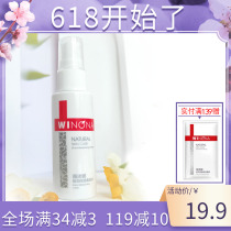 Winona is extremely moisturizing and moisturizing the water 30ml moisturizing and moisturizing the skin and water soothing dry skin