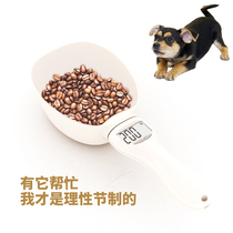 Chuangyi electronic measuring spoon Dog food weighing electronic scale Household cat and dog food nutrition 800g precision dog food scale