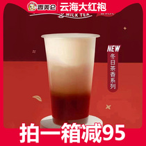 Xiangmeilun Yihe Hot Drink Yunhai Daye Red Roasted Milk Tea Bottom Charcoal Roasted Oolong Tea Milk Tea Shop Special Raw Materials