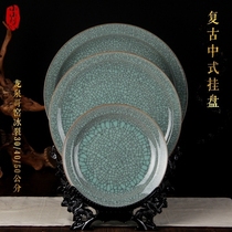 Master kiln Longquan celadon blue and white porcelain decorative plate hanging plate Imitation Song Dynasty Ge kiln seat plate Home decoration