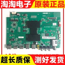 TCL D43A758 620U L43 48E5800A-UD motherboard 40-RT9507-MAB4HG with screen optional
