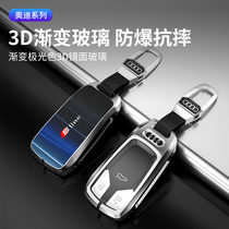 Audi A4L key set Q5L A6L A5 Q7 Q3 package A7 a3 Q2L high-grade 20 new car key shell buckle