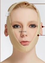 French Pregnant Medical Liposuction Postoperative Scar Pressurised Line Engraving Repair Elastic Sleeve Bandage cheekbones cover T05B