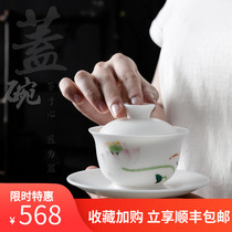  Handmade white porcelain sheep fat jade cover bowl Teacup Hand-painted lotus large household three-cai bowl Kung Fu tea set tea bowl