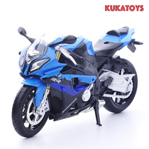 Capper alloy genuine BMW motorcycle model simulation sound and light decoration ornaments for boys and children toys small gifts