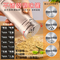 Cumin sprinkling seasoning bottle stainless steel barbecue pepper chili powder can condiments seasoning box cumin powder kitchen artifact