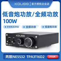 Ancient sound color KGUSS GU-1 full-range mono digital power amplifier fever 100W subwoofer small power amplifier