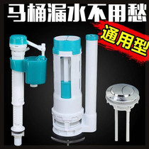 Squatting toilet squat toilet flush tank inlet valve seat pottery cover toilet ring squatting water dispenser small household