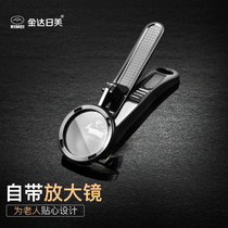 Japanese and American nail clippers nail clippers with magnifying glass old adult thick hard toenail special nail clippers single