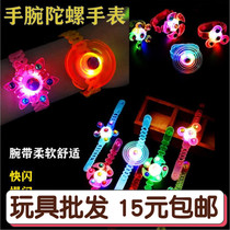New childrens stall toy glowing gyro bracelet flashing wrist with finger rotating gyro bracelet gift