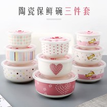 Small bowl with lid Small bowl with lid Three-piece set Ceramic lunch box Microwave oven sealed lunch box Fresh box set