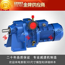 MBW07Y0 75-C5 40-200 rpm JWB-X reducer manufacturers MB reducer ceramic flowing water machinery